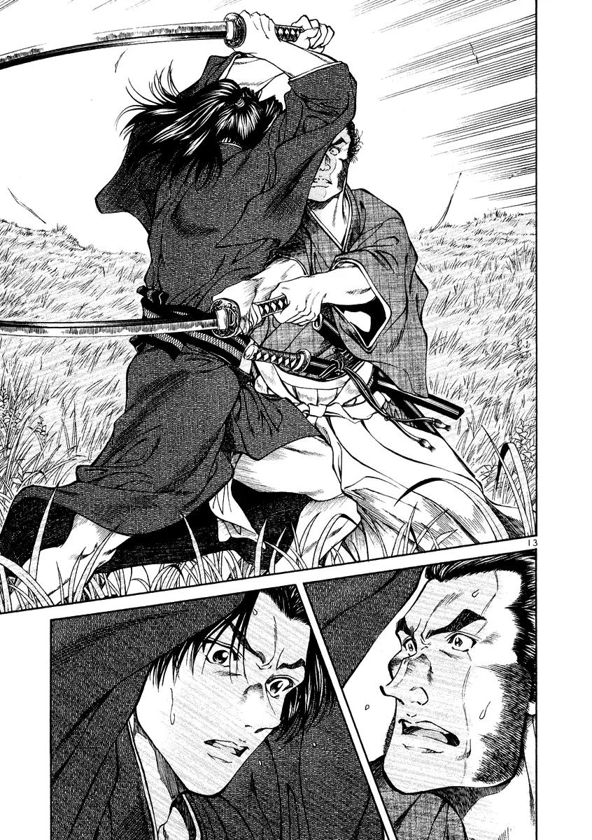 Getsu Seiki - Sayonara Shinsengumi Chapter 15 page 14 - Chapter 15: I Will Die