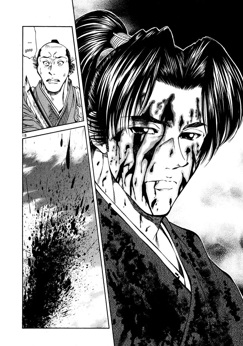 Getsu Seiki - Sayonara Shinsengumi Chapter 15 page 18 - Chapter 15: I Will Die