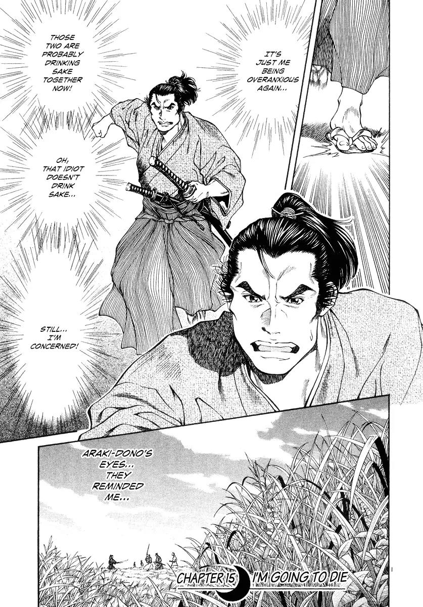 Getsu Seiki - Sayonara Shinsengumi Chapter 15 page 2 - Chapter 15: I Will Die