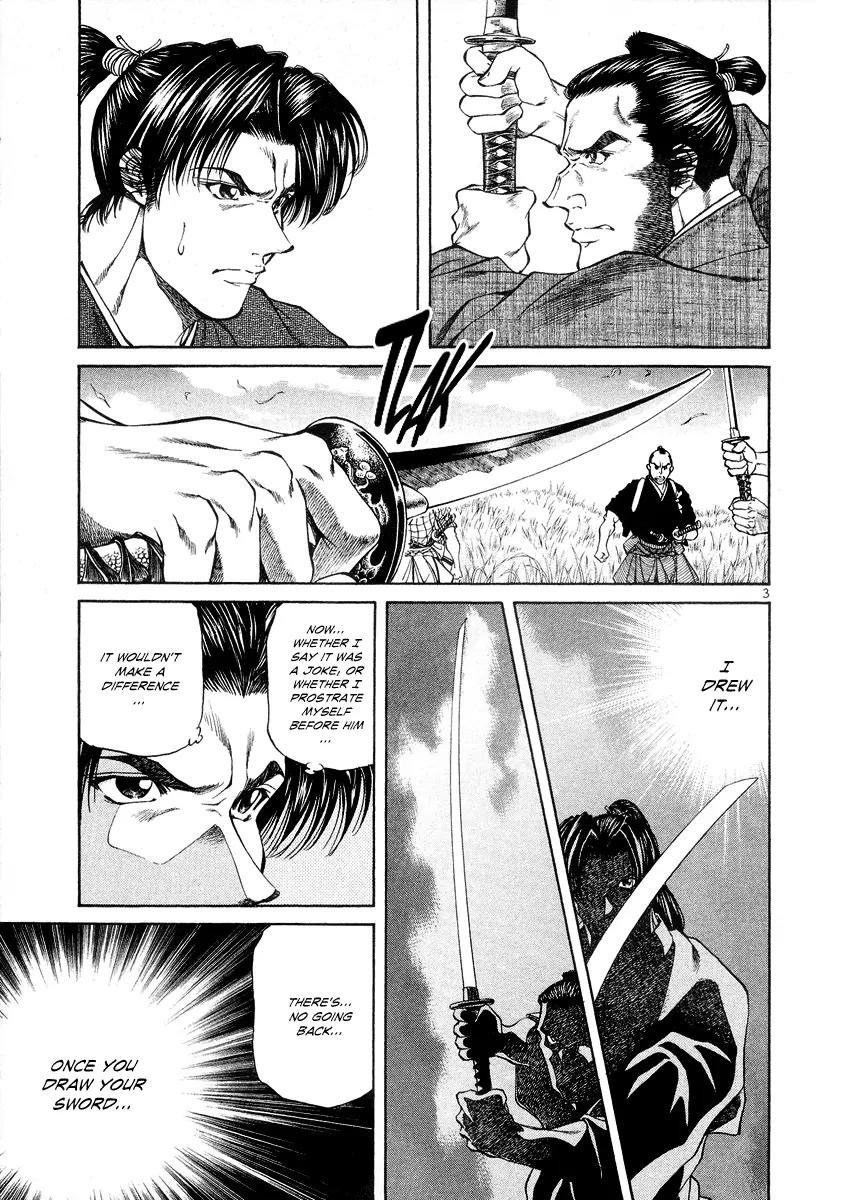Getsu Seiki - Sayonara Shinsengumi Chapter 15 page 4 - Chapter 15: I Will Die