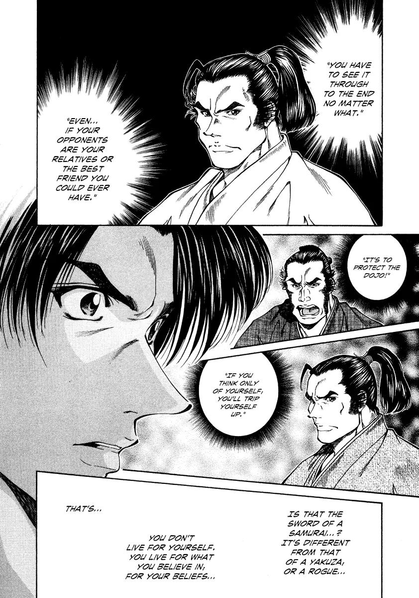 Getsu Seiki - Sayonara Shinsengumi Chapter 15 page 5 - Chapter 15: I Will Die