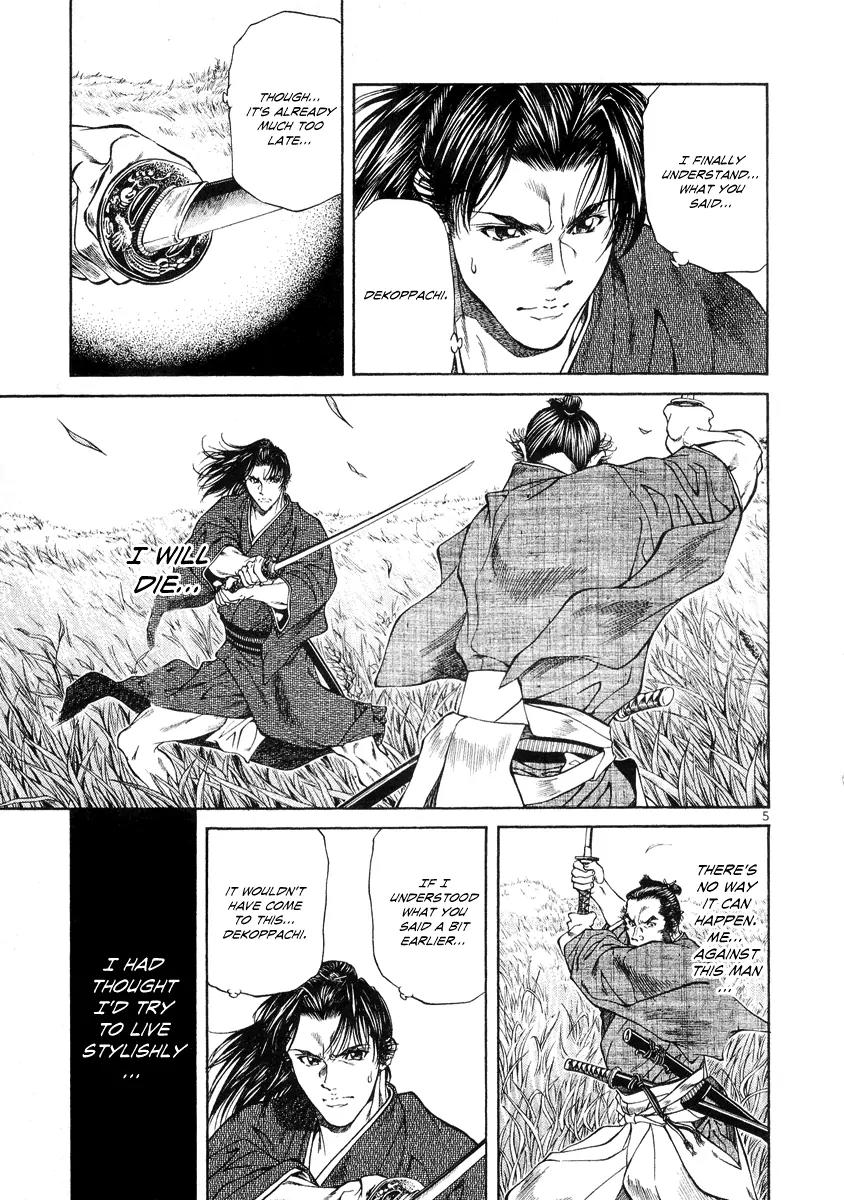 Getsu Seiki - Sayonara Shinsengumi Chapter 15 page 6 - Chapter 15: I Will Die