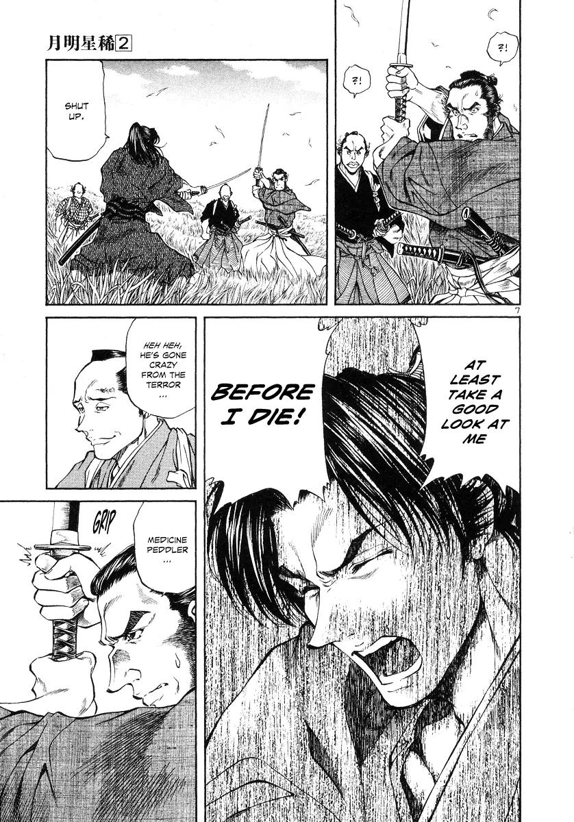 Getsu Seiki - Sayonara Shinsengumi Chapter 15 page 8 - Chapter 15: I Will Die