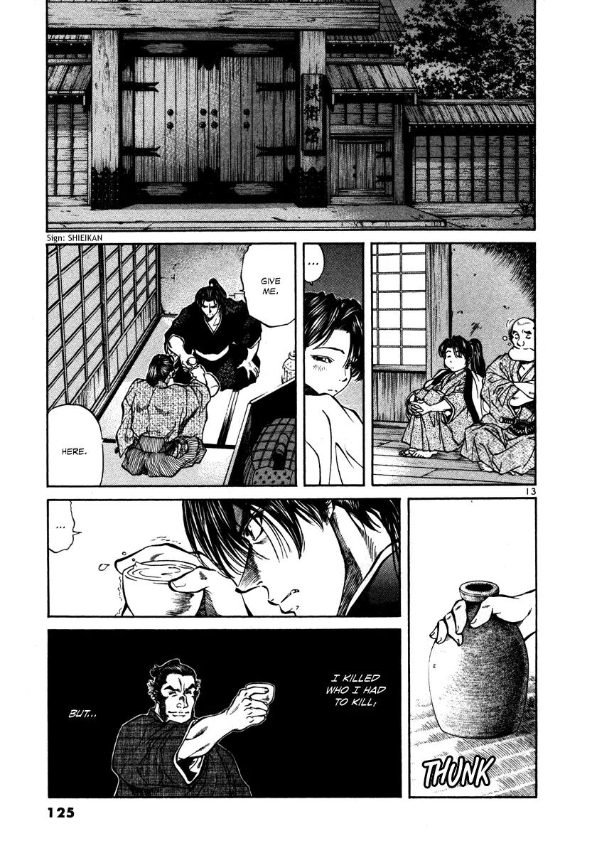 Getsu Seiki - Sayonara Shinsengumi Chapter 16 page 12 - Chapter 16: The Etiquette of a Samura