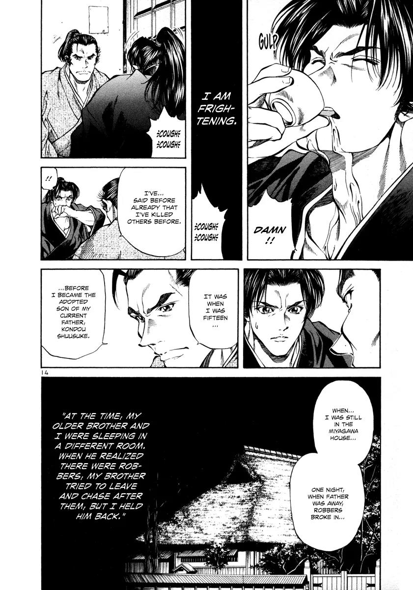 Getsu Seiki - Sayonara Shinsengumi Chapter 16 page 13 - Chapter 16: The Etiquette of a Samura