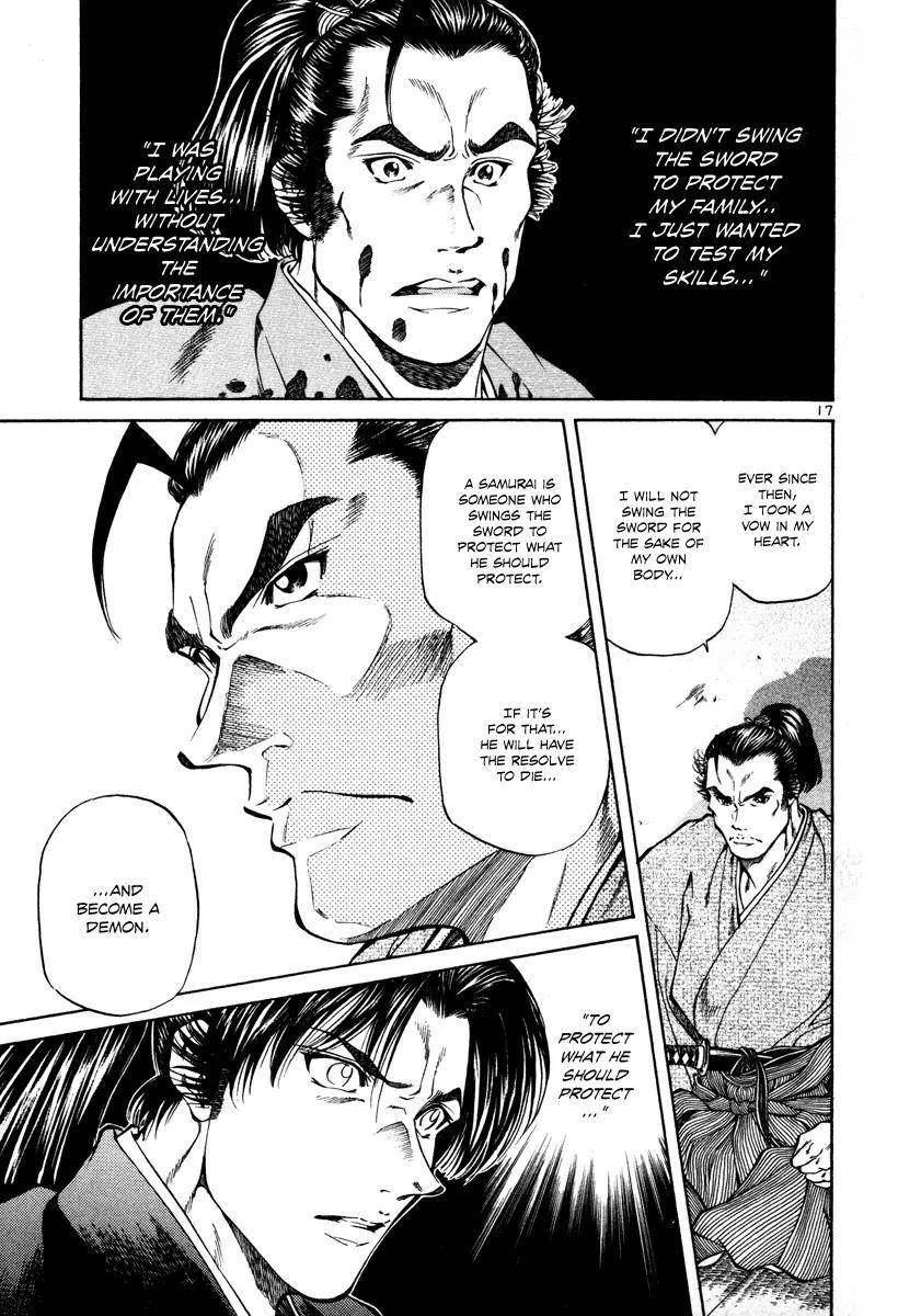 Getsu Seiki - Sayonara Shinsengumi Chapter 16 page 16 - Chapter 16: The Etiquette of a Samura