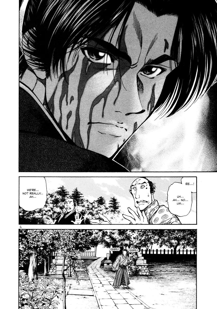 Getsu Seiki - Sayonara Shinsengumi Chapter 16 page 3 - Chapter 16: The Etiquette of a Samura