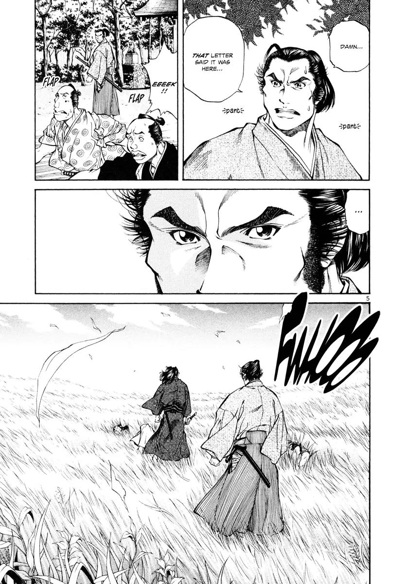 Getsu Seiki - Sayonara Shinsengumi Chapter 16 page 4 - Chapter 16: The Etiquette of a Samura