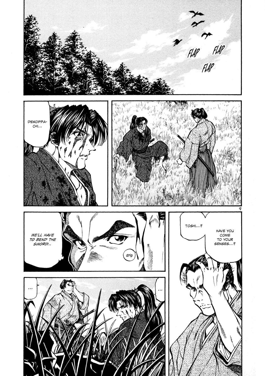 Getsu Seiki - Sayonara Shinsengumi Chapter 16 page 8 - Chapter 16: The Etiquette of a Samura
