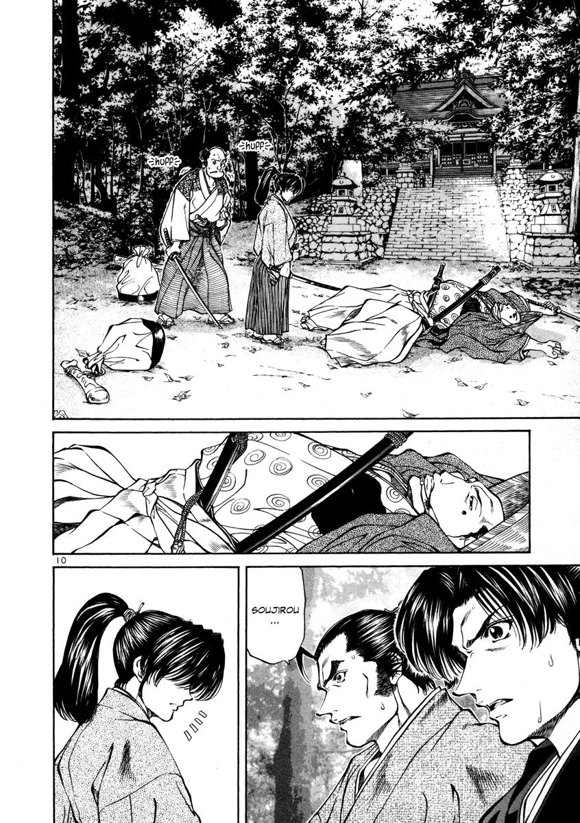 Getsu Seiki - Sayonara Shinsengumi Chapter 17 page 10 - Chapter 17: I Don't Feel Anything