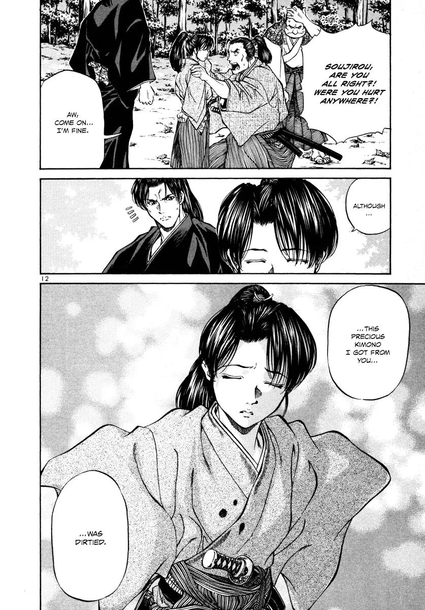 Getsu Seiki - Sayonara Shinsengumi Chapter 17 page 12 - Chapter 17: I Don't Feel Anything