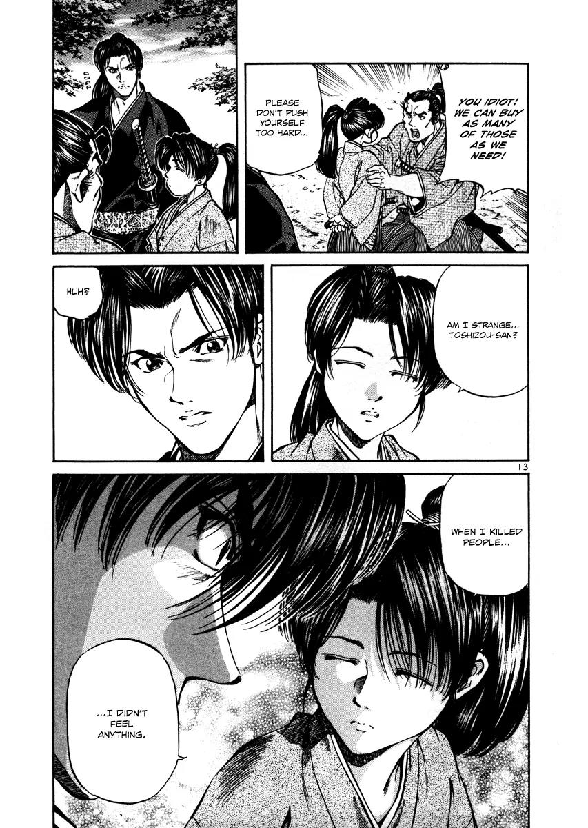 Getsu Seiki - Sayonara Shinsengumi Chapter 17 page 13 - Chapter 17: I Don't Feel Anything