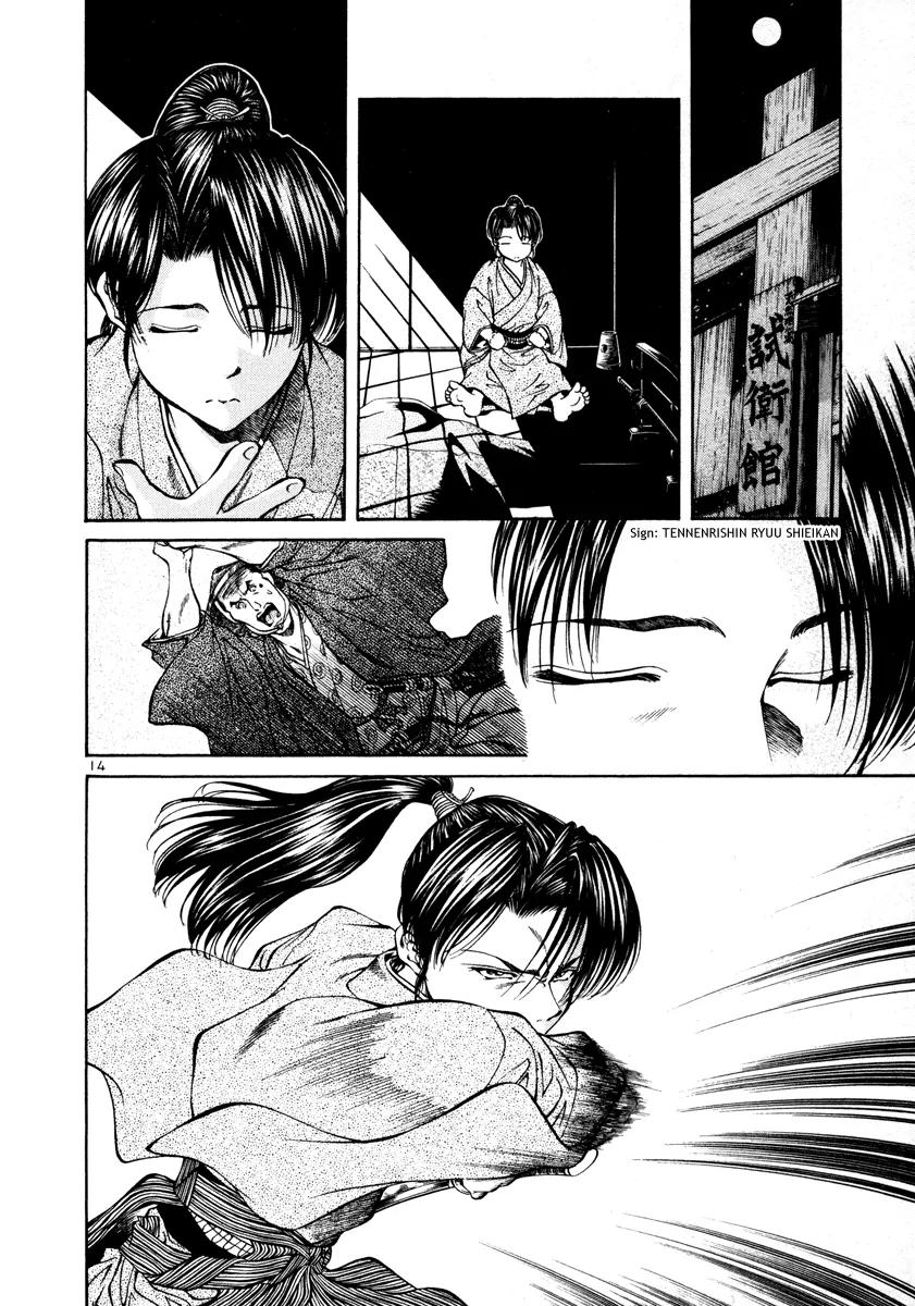 Getsu Seiki - Sayonara Shinsengumi Chapter 17 page 14 - Chapter 17: I Don't Feel Anything