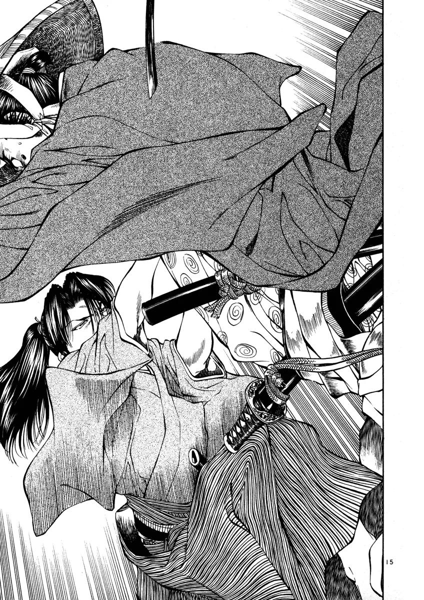 Getsu Seiki - Sayonara Shinsengumi Chapter 17 page 15 - Chapter 17: I Don't Feel Anything