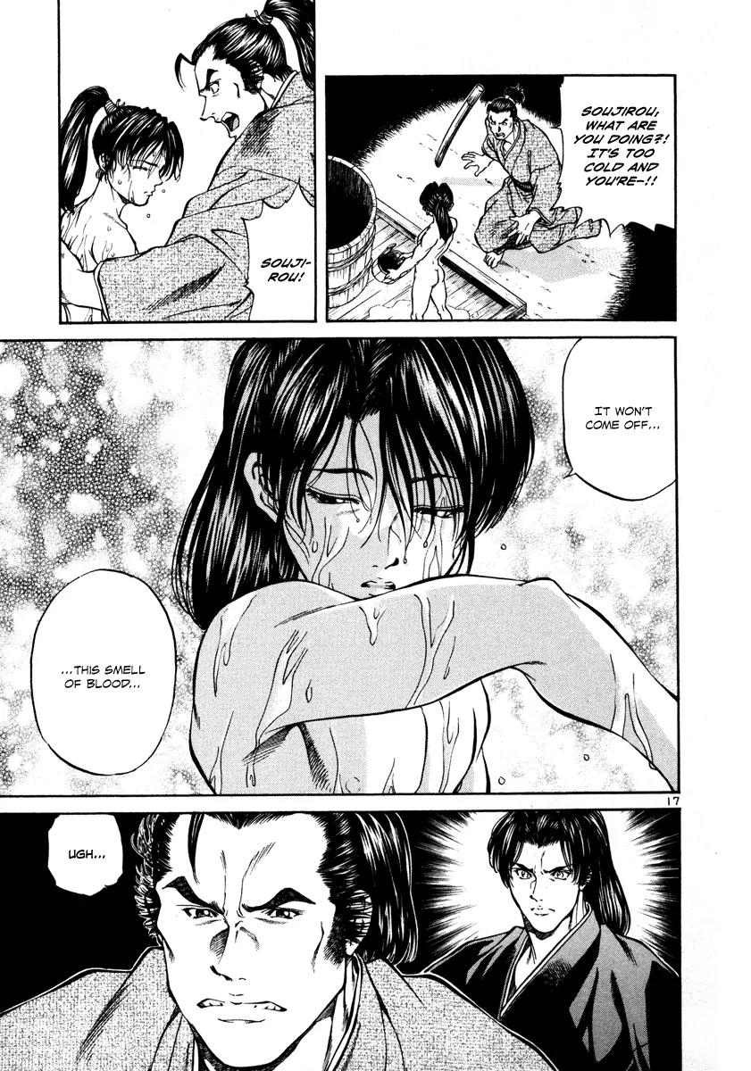 Getsu Seiki - Sayonara Shinsengumi Chapter 17 page 17 - Chapter 17: I Don't Feel Anything