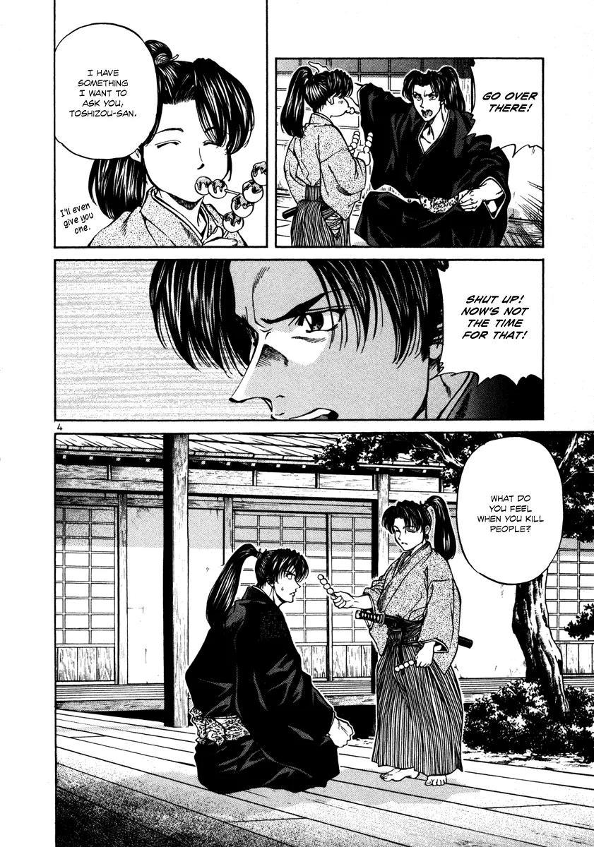 Getsu Seiki - Sayonara Shinsengumi Chapter 17 page 4 - Chapter 17: I Don't Feel Anything