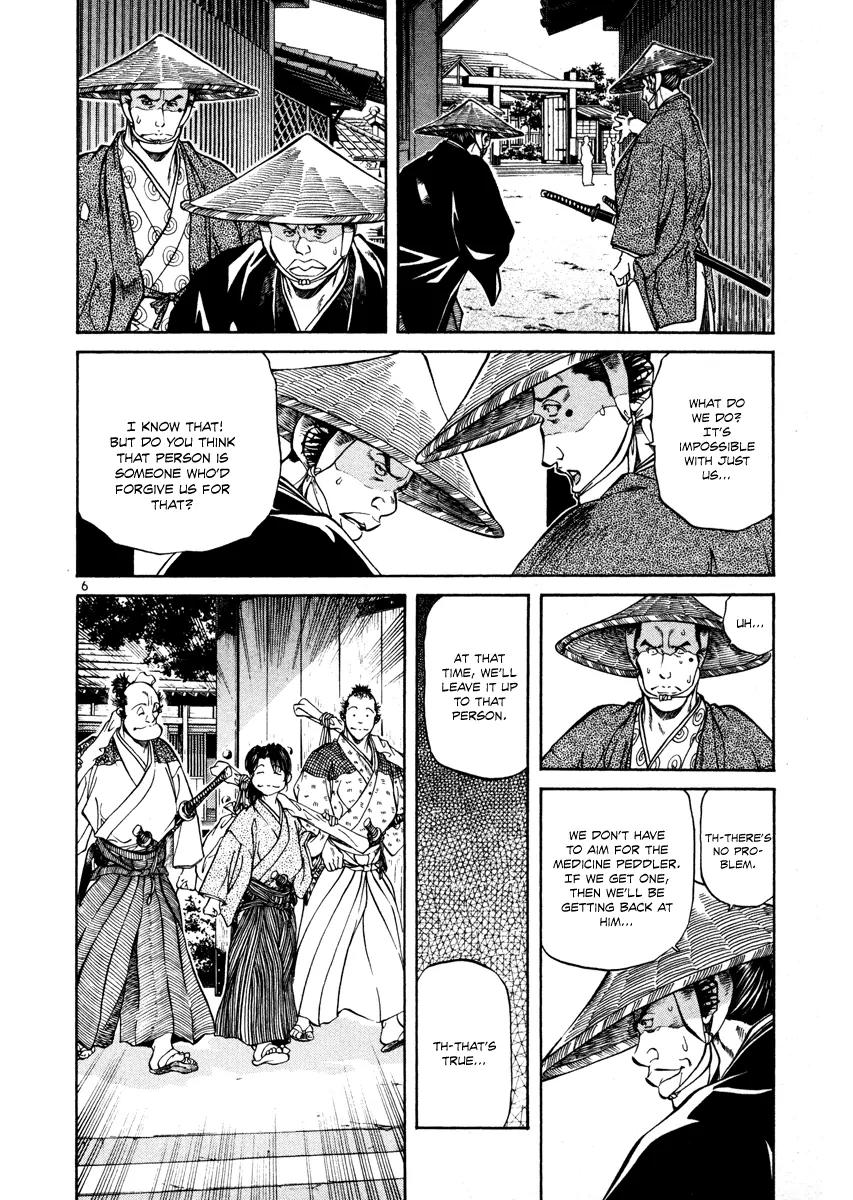 Getsu Seiki - Sayonara Shinsengumi Chapter 17 page 6 - Chapter 17: I Don't Feel Anything