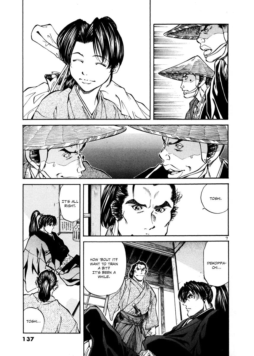 Getsu Seiki - Sayonara Shinsengumi Chapter 17 page 7 - Chapter 17: I Don't Feel Anything
