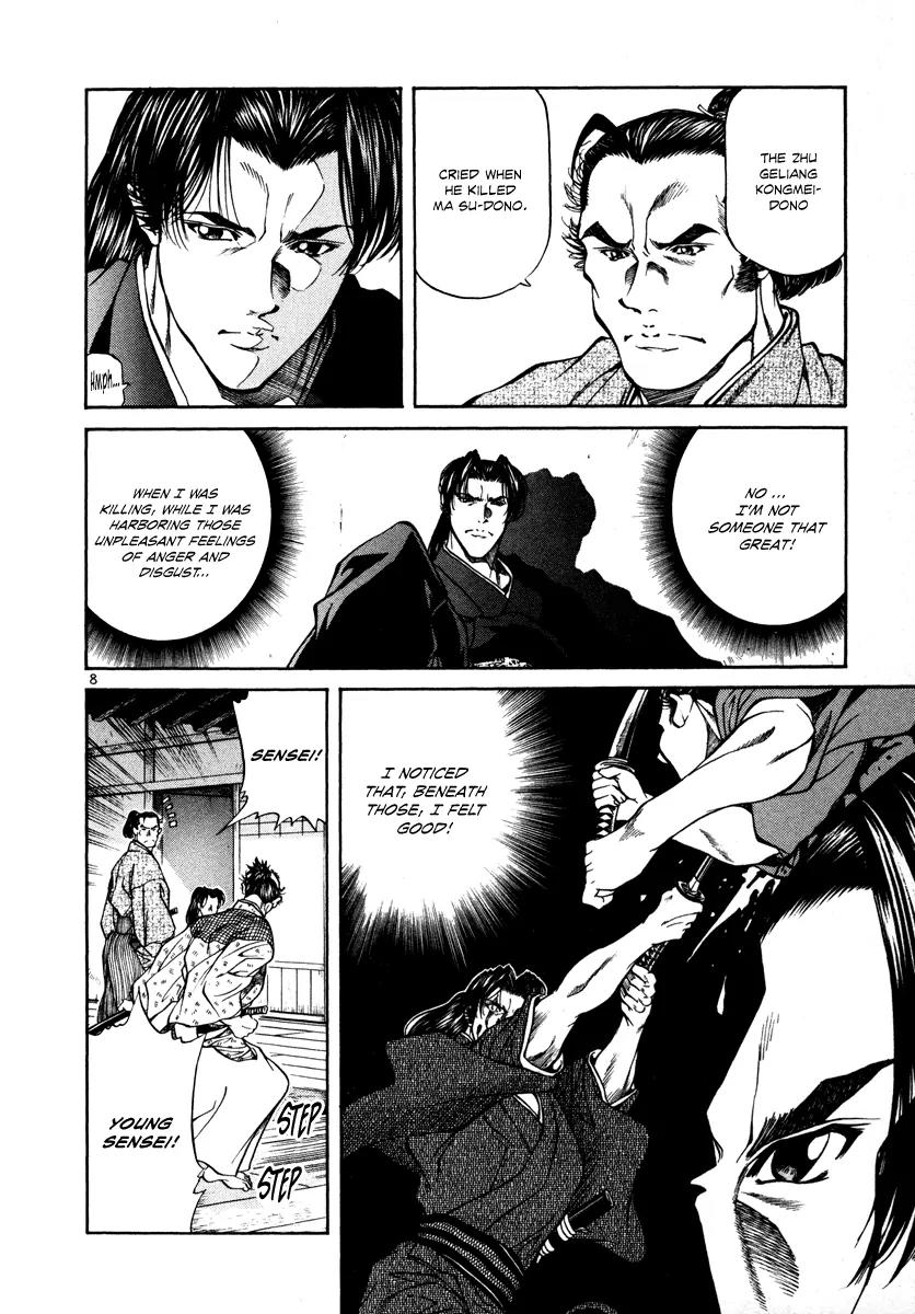 Getsu Seiki - Sayonara Shinsengumi Chapter 17 page 8 - Chapter 17: I Don't Feel Anything