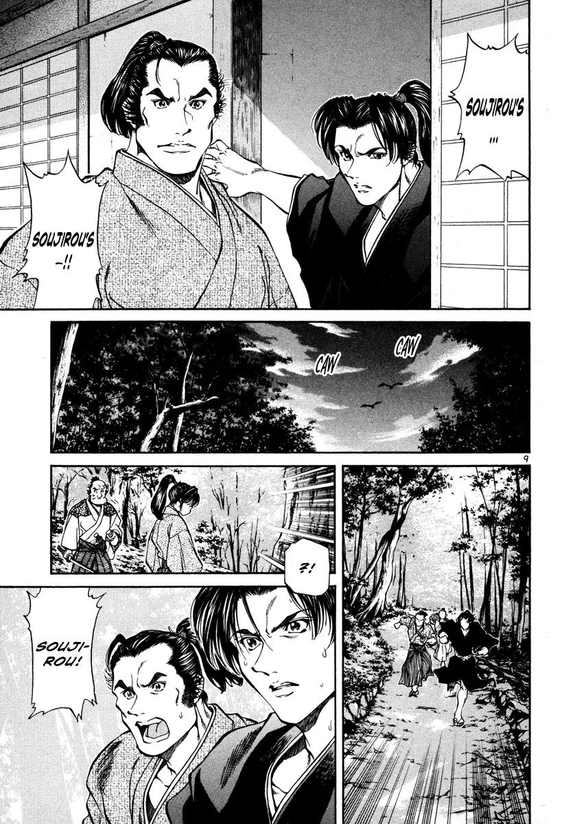 Getsu Seiki - Sayonara Shinsengumi Chapter 17 page 9 - Chapter 17: I Don't Feel Anything