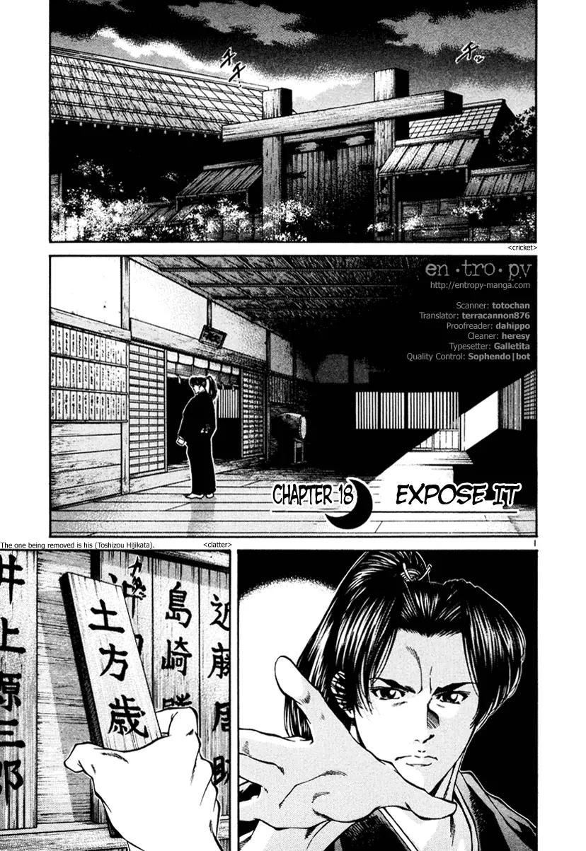 Getsu Seiki - Sayonara Shinsengumi Chapter 18 page 1 - Chapter 18: Expose It