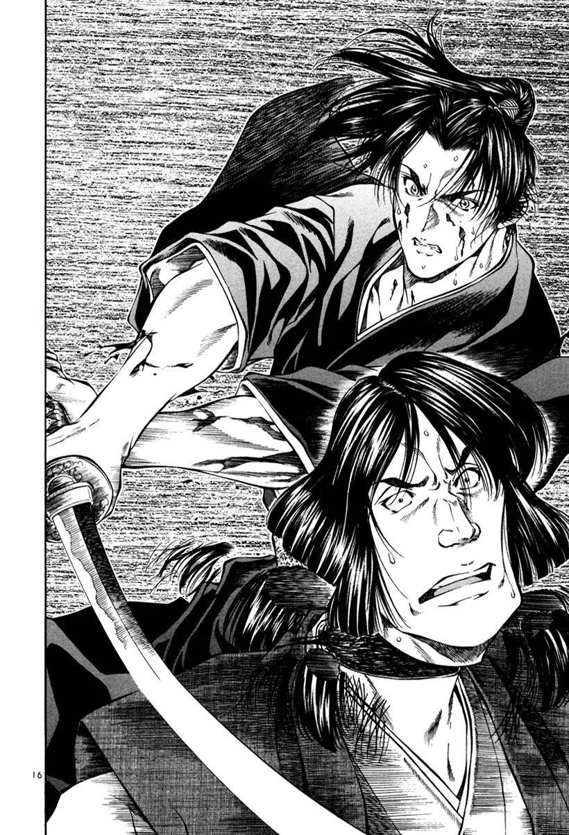 Getsu Seiki - Sayonara Shinsengumi Chapter 18 page 16 - Chapter 18: Expose It