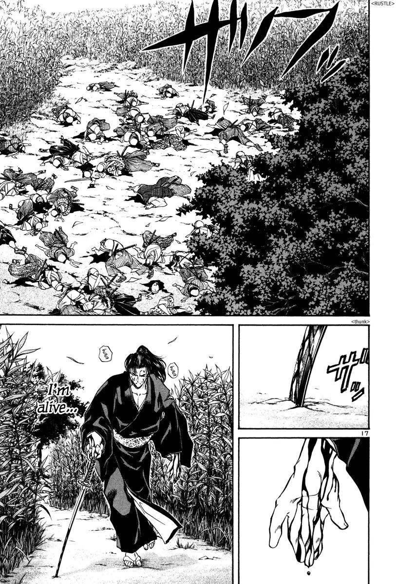 Getsu Seiki - Sayonara Shinsengumi Chapter 18 page 17 - Chapter 18: Expose It
