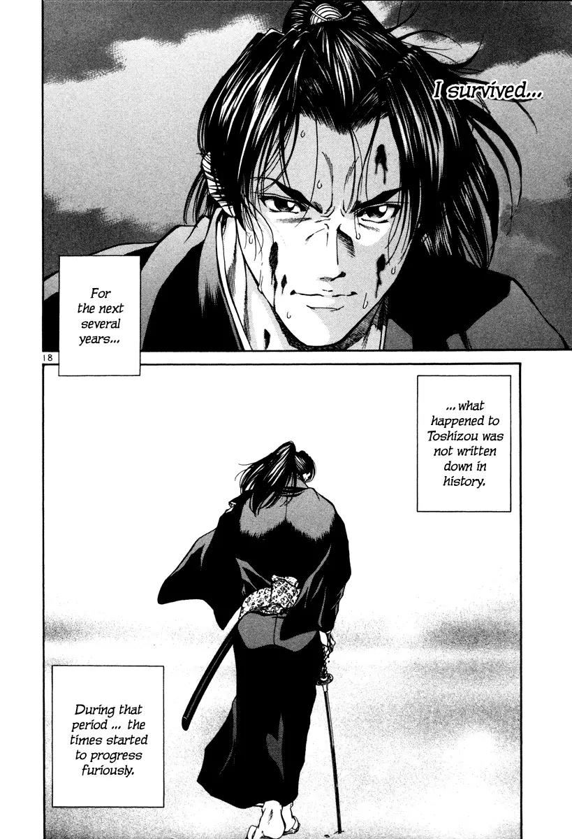 Getsu Seiki - Sayonara Shinsengumi Chapter 18 page 18 - Chapter 18: Expose It