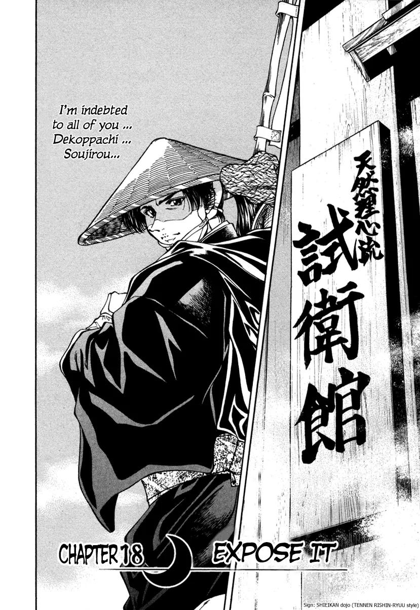 Getsu Seiki - Sayonara Shinsengumi Chapter 18 page 2 - Chapter 18: Expose It