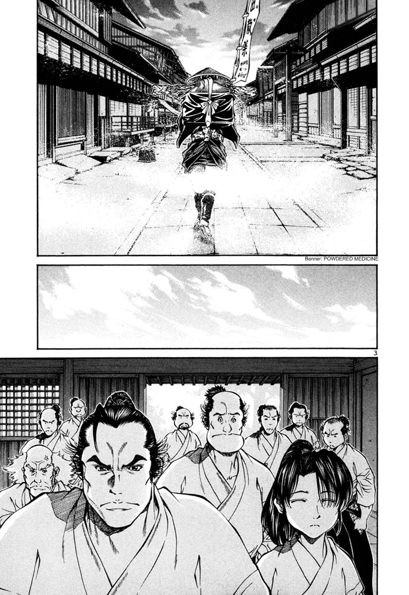 Getsu Seiki - Sayonara Shinsengumi Chapter 18 page 3 - Chapter 18: Expose It