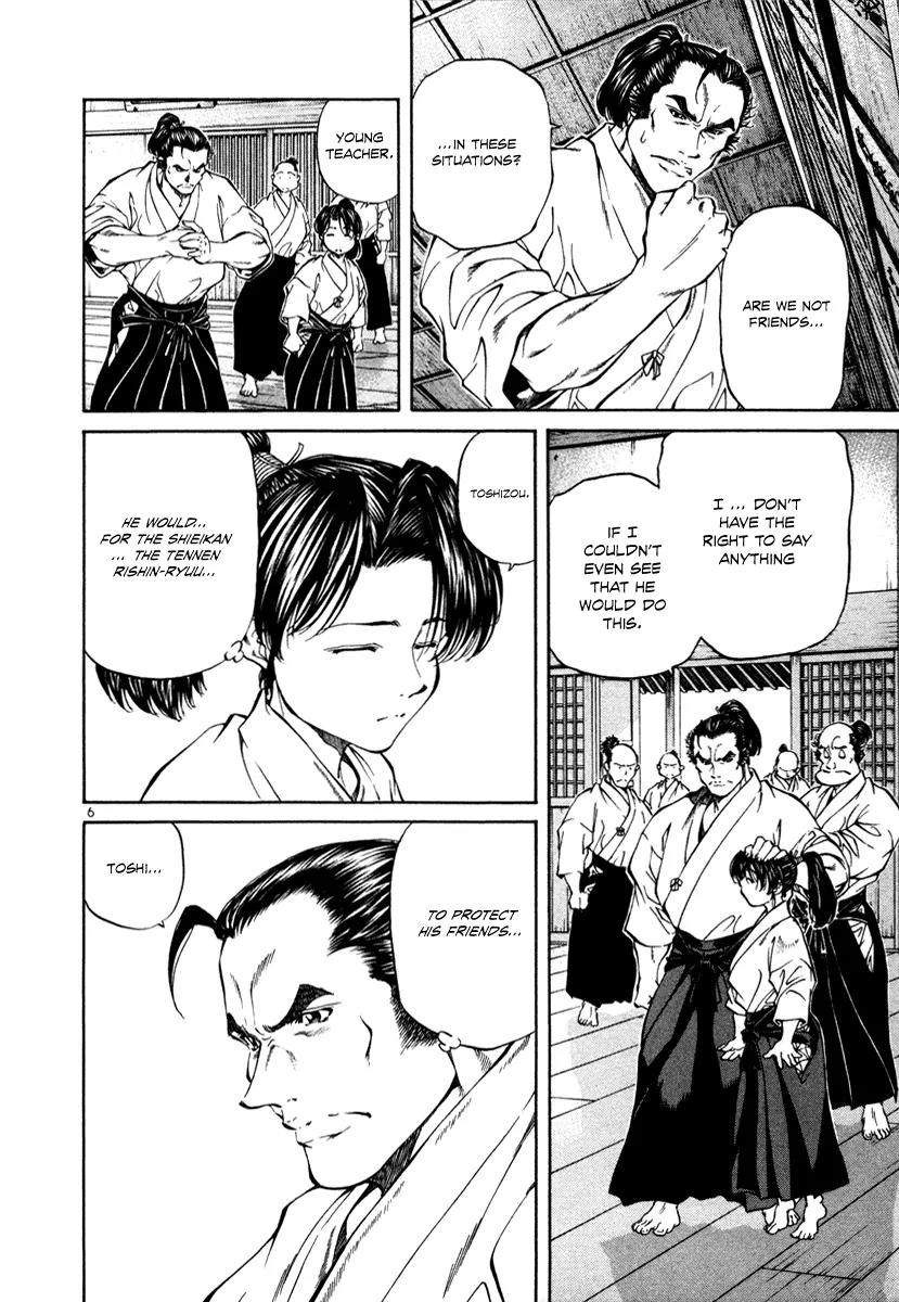 Getsu Seiki - Sayonara Shinsengumi Chapter 18 page 6 - Chapter 18: Expose It