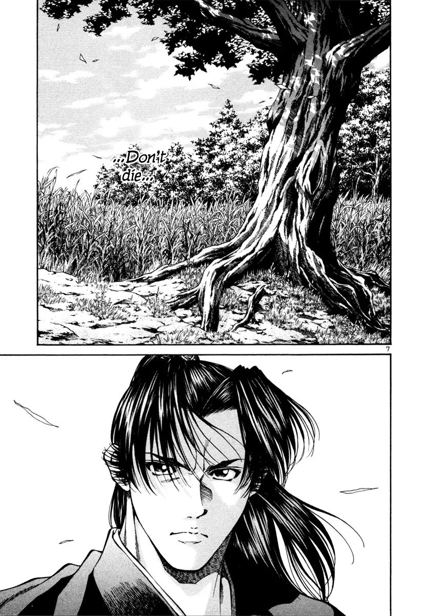 Getsu Seiki - Sayonara Shinsengumi Chapter 18 page 7 - Chapter 18: Expose It