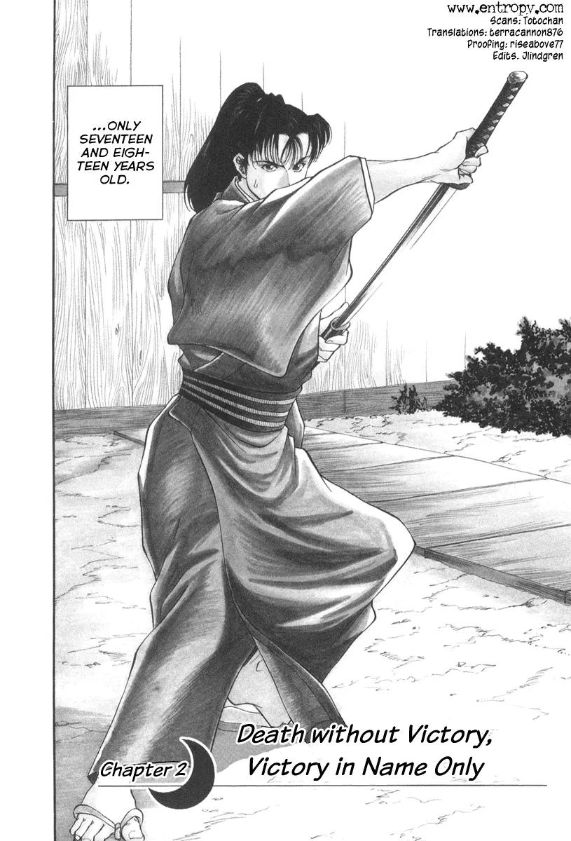 Getsu Seiki - Sayonara Shinsengumi Chapter 2 page 2 - Chapter 2: Death with Victory and Victory in Name Only