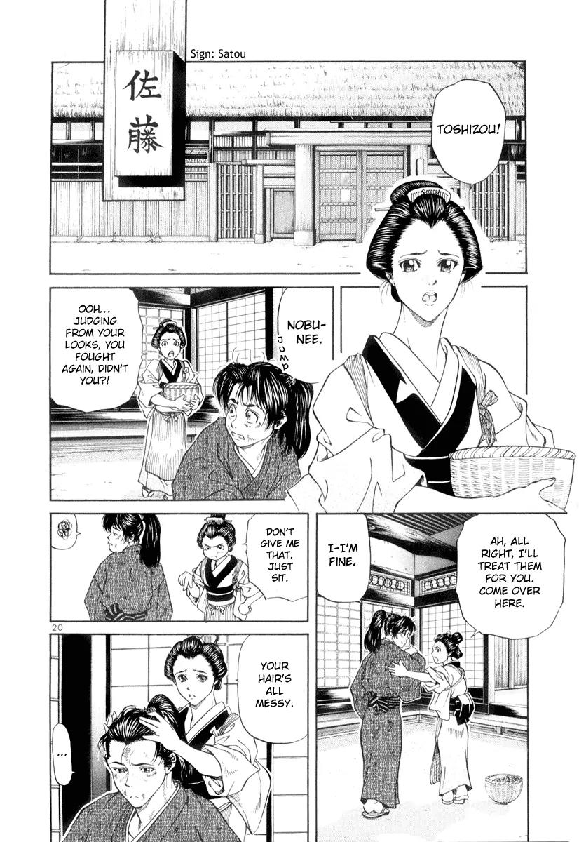 Getsu Seiki - Sayonara Shinsengumi Chapter 2 page 20 - Chapter 2: Death with Victory and Victory in Name Only