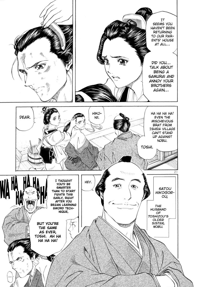 Getsu Seiki - Sayonara Shinsengumi Chapter 2 page 21 - Chapter 2: Death with Victory and Victory in Name Only