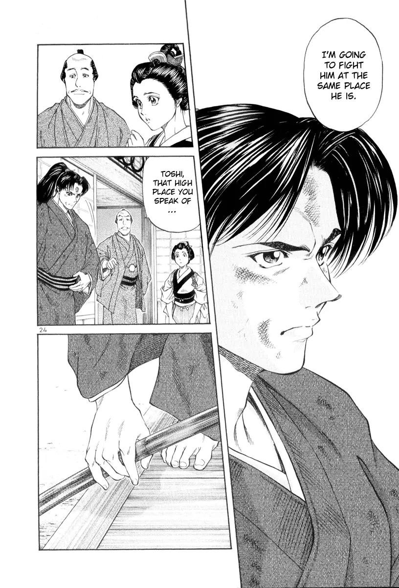 Getsu Seiki - Sayonara Shinsengumi Chapter 2 page 24 - Chapter 2: Death with Victory and Victory in Name Only
