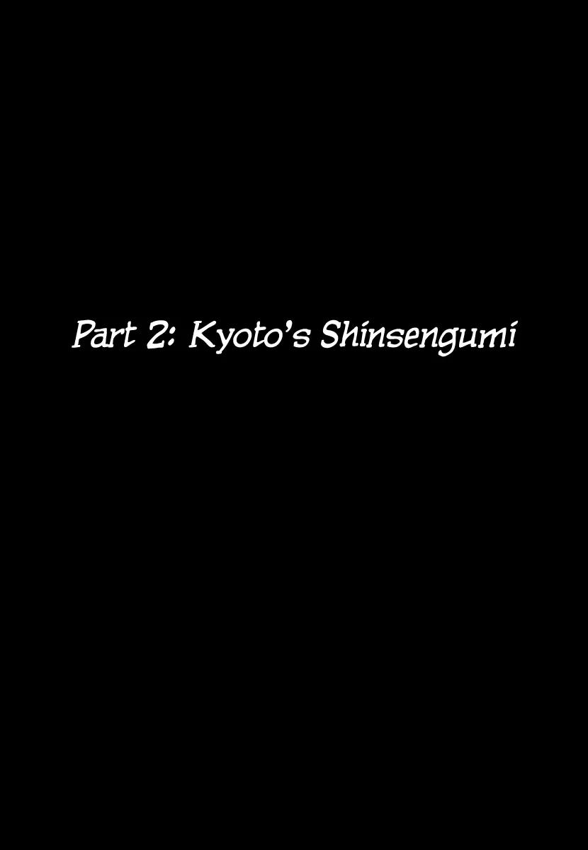Getsu Seiki - Sayonara Shinsengumi Chapter 20 page 1 - Chapter 20: Miburo (Start of Part 2: Kyoto's Shinsengumi)