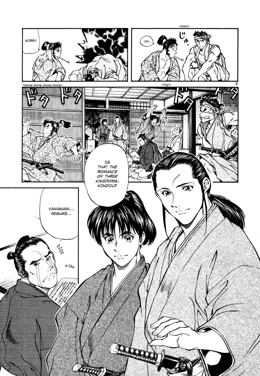 Getsu Seiki - Sayonara Shinsengumi Chapter 20 page 10 - Chapter 20: Miburo (Start of Part 2: Kyoto's Shinsengumi)
