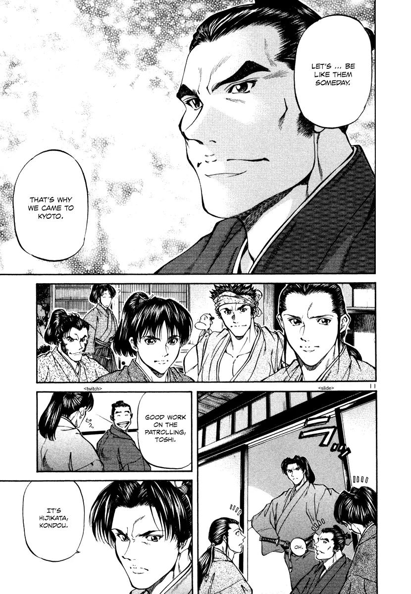 Getsu Seiki - Sayonara Shinsengumi Chapter 20 page 12 - Chapter 20: Miburo (Start of Part 2: Kyoto's Shinsengumi)