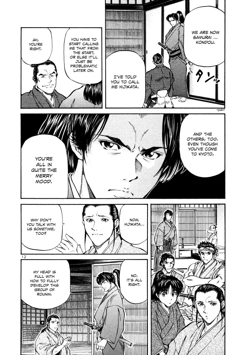 Getsu Seiki - Sayonara Shinsengumi Chapter 20 page 13 - Chapter 20: Miburo (Start of Part 2: Kyoto's Shinsengumi)
