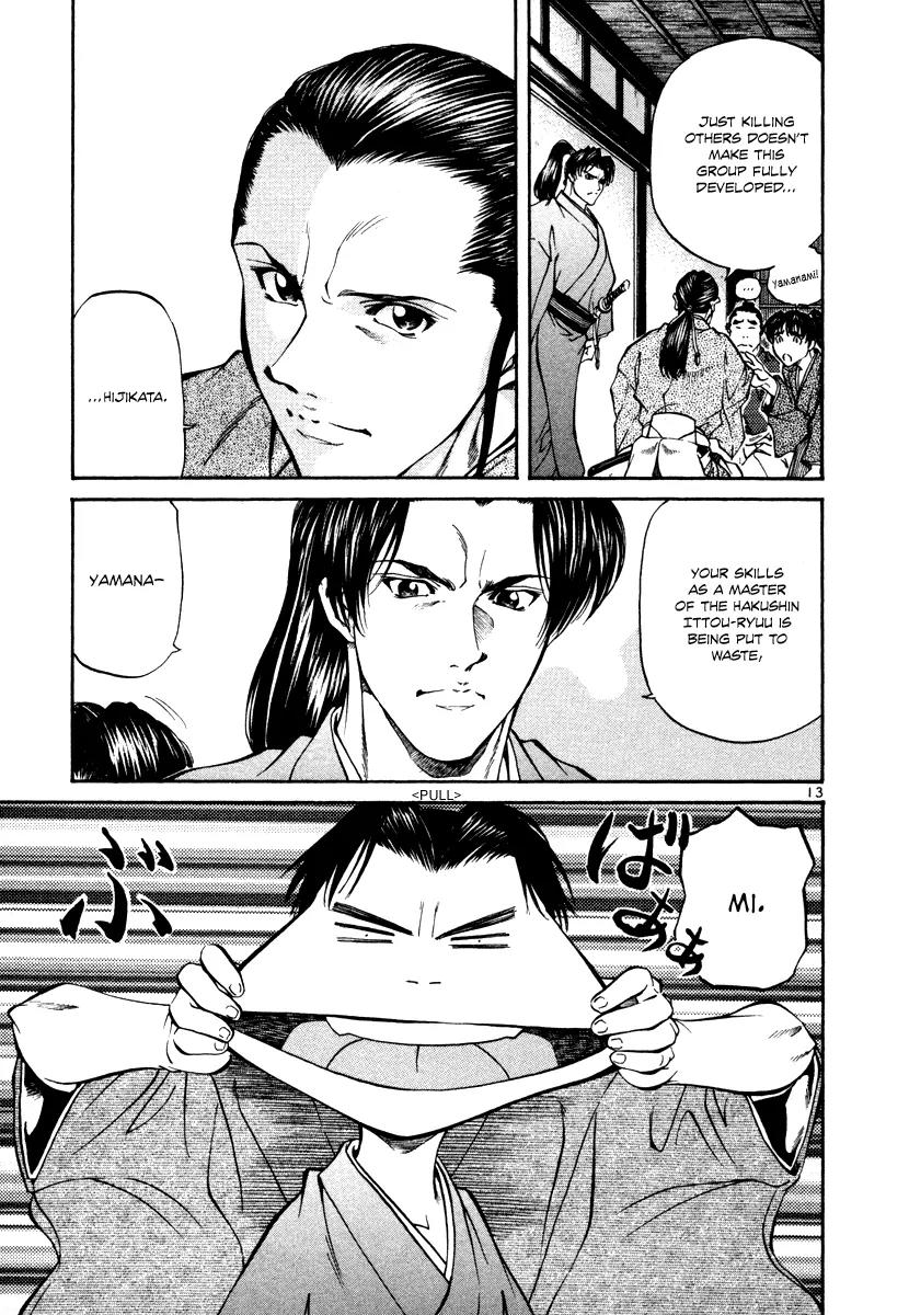 Getsu Seiki - Sayonara Shinsengumi Chapter 20 page 14 - Chapter 20: Miburo (Start of Part 2: Kyoto's Shinsengumi)