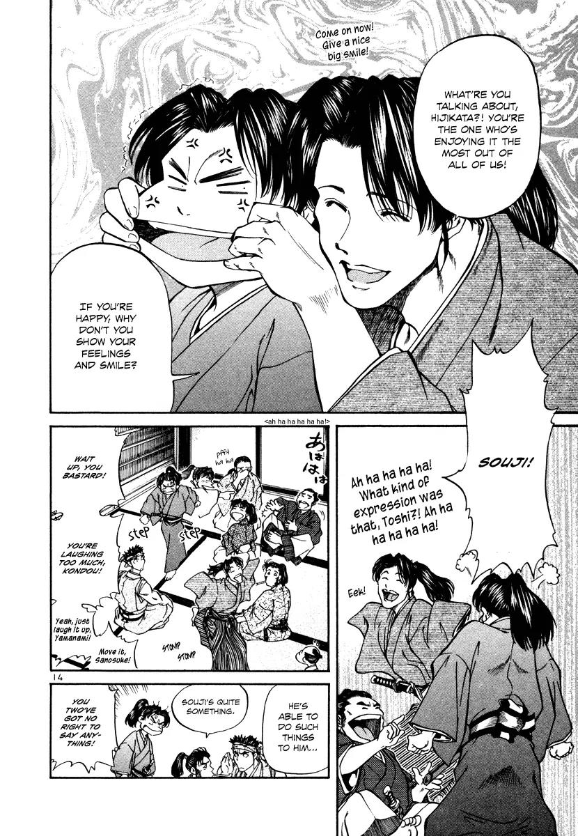 Getsu Seiki - Sayonara Shinsengumi Chapter 20 page 15 - Chapter 20: Miburo (Start of Part 2: Kyoto's Shinsengumi)