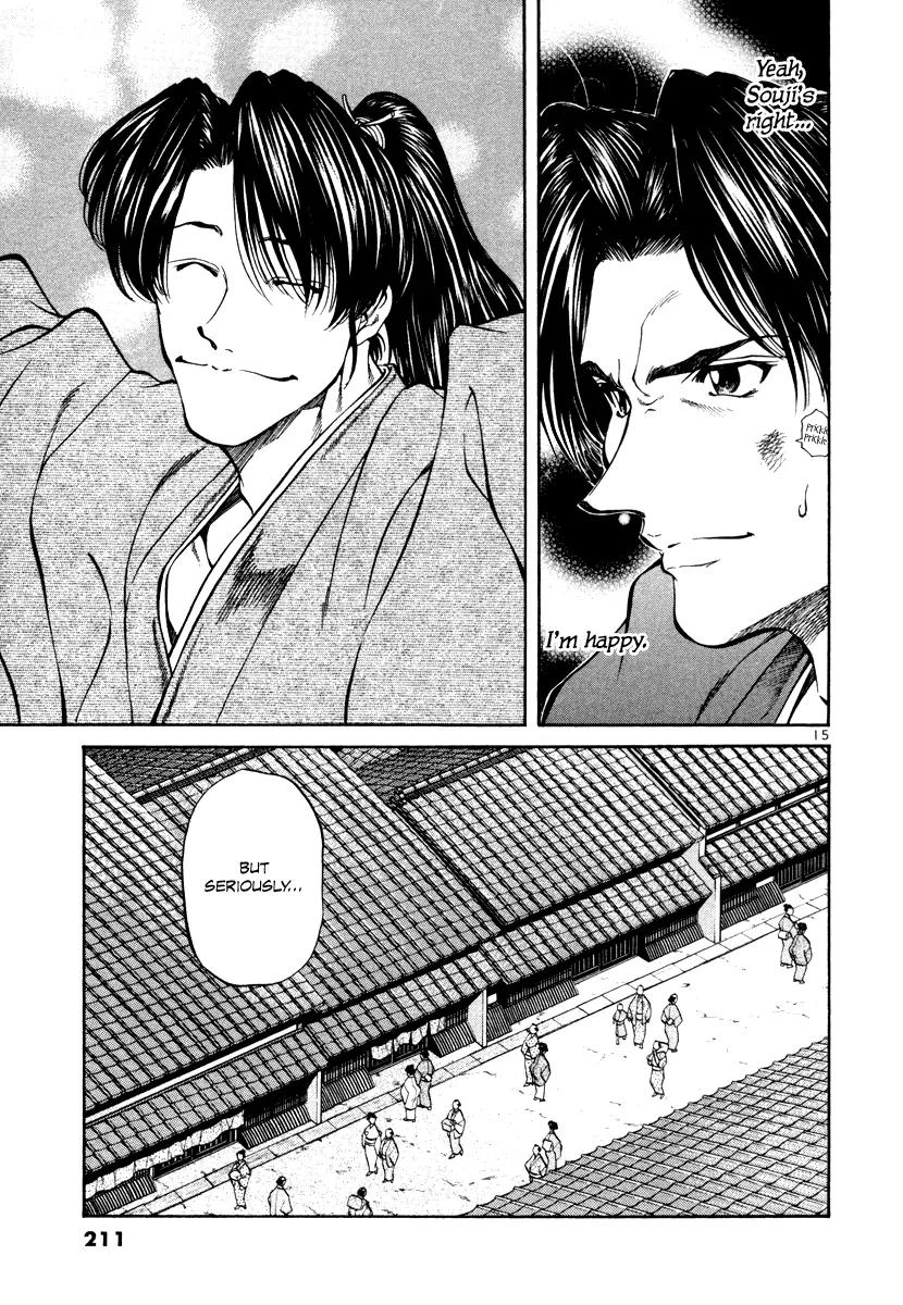 Getsu Seiki - Sayonara Shinsengumi Chapter 20 page 16 - Chapter 20: Miburo (Start of Part 2: Kyoto's Shinsengumi)