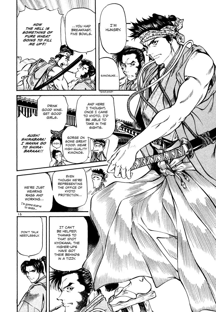 Getsu Seiki - Sayonara Shinsengumi Chapter 20 page 17 - Chapter 20: Miburo (Start of Part 2: Kyoto's Shinsengumi)