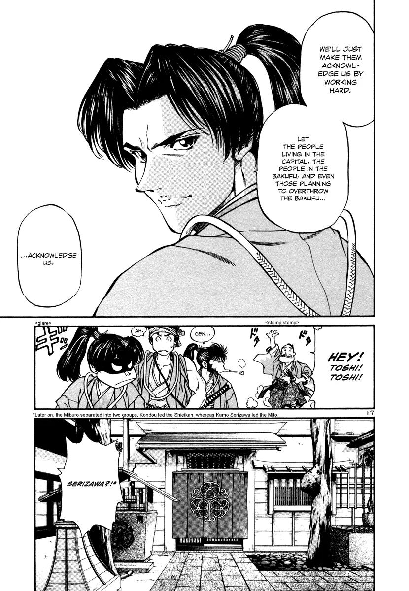 Getsu Seiki - Sayonara Shinsengumi Chapter 20 page 18 - Chapter 20: Miburo (Start of Part 2: Kyoto's Shinsengumi)