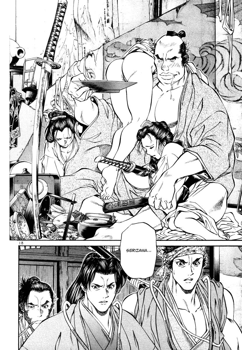 Getsu Seiki - Sayonara Shinsengumi Chapter 20 page 19 - Chapter 20: Miburo (Start of Part 2: Kyoto's Shinsengumi)