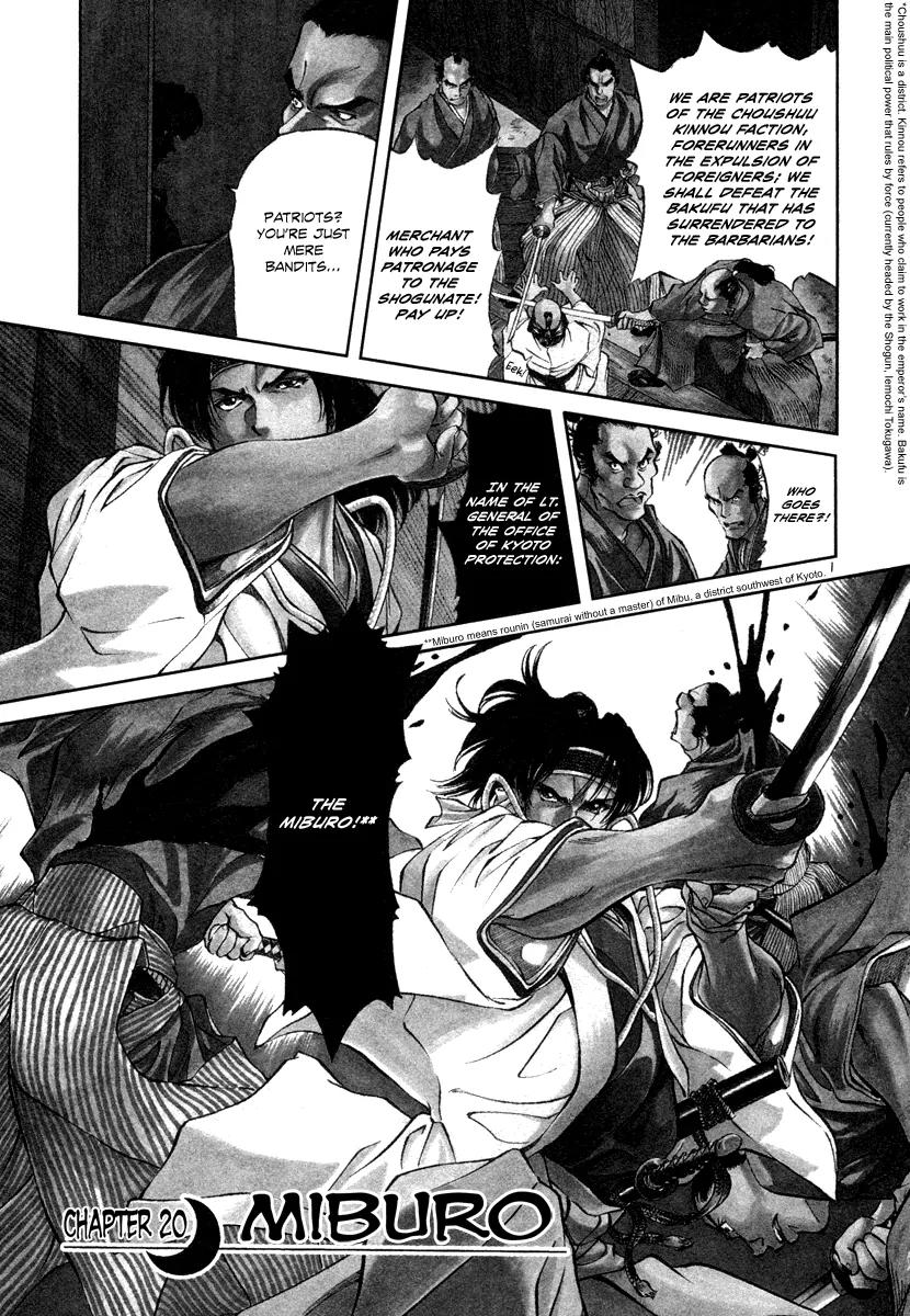 Getsu Seiki - Sayonara Shinsengumi Chapter 20 page 2 - Chapter 20: Miburo (Start of Part 2: Kyoto's Shinsengumi)