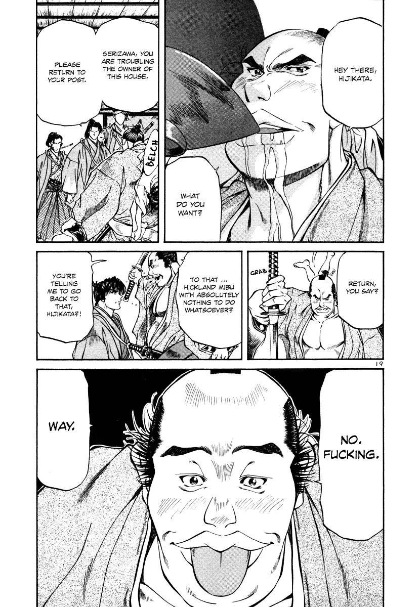 Getsu Seiki - Sayonara Shinsengumi Chapter 20 page 20 - Chapter 20: Miburo (Start of Part 2: Kyoto's Shinsengumi)