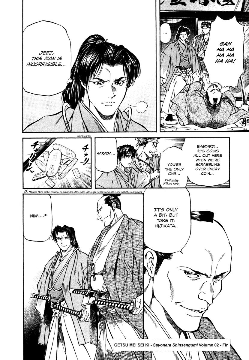 Getsu Seiki - Sayonara Shinsengumi Chapter 20 page 21 - Chapter 20: Miburo (Start of Part 2: Kyoto's Shinsengumi)