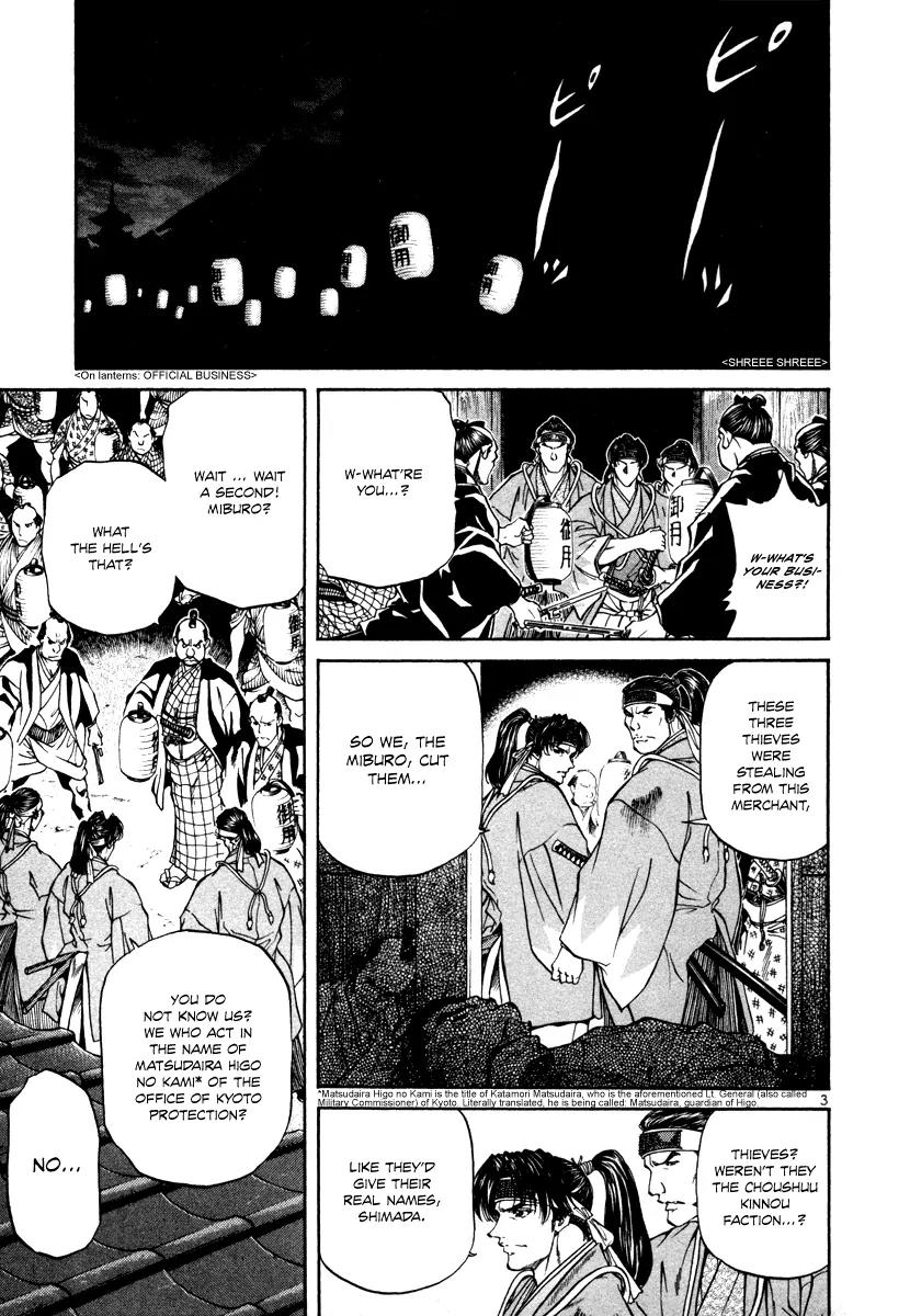 Getsu Seiki - Sayonara Shinsengumi Chapter 20 page 4 - Chapter 20: Miburo (Start of Part 2: Kyoto's Shinsengumi)
